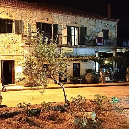 Skardamoula's N アパート *